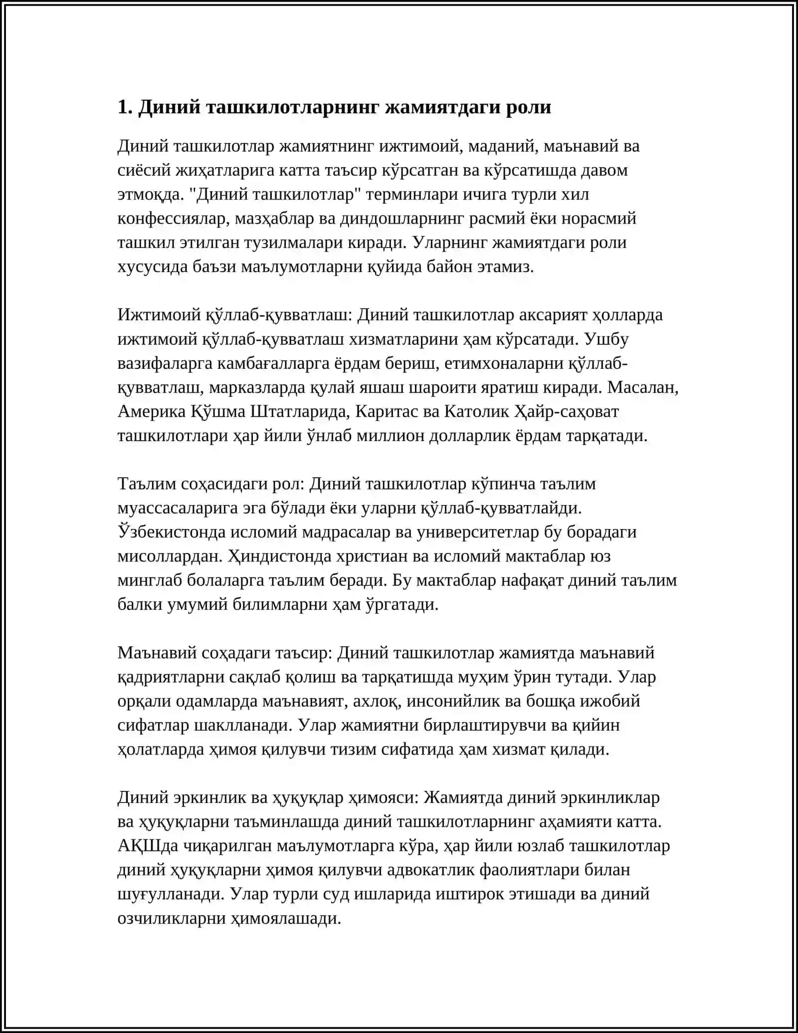 ДИНИЙ ТАШКИЛОТЛАР ФАОЛИЯТИ 3