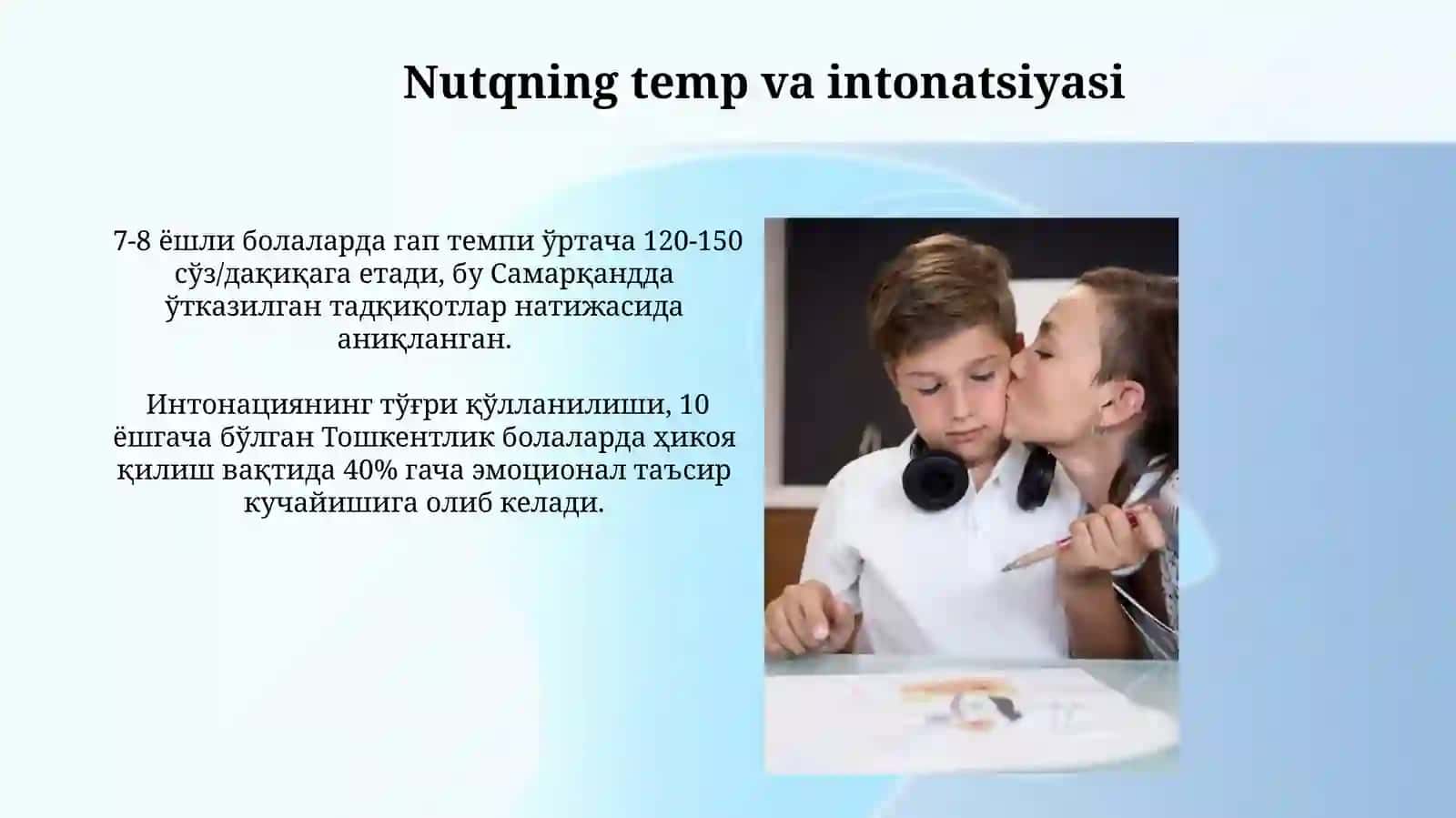 Nutqning rivojlanishi boshlangʻich sinf oʻquvchilarida 3
