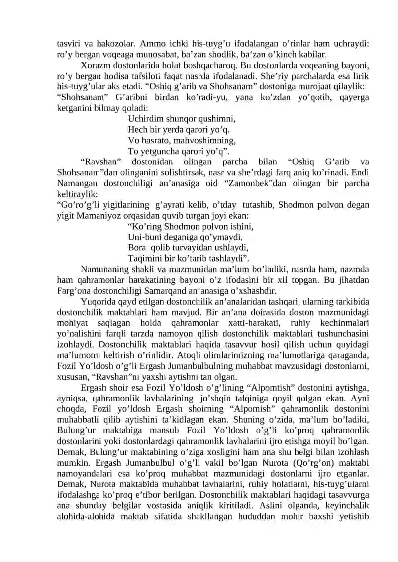 Dostonchilik maktablari va ularning an’analari 3