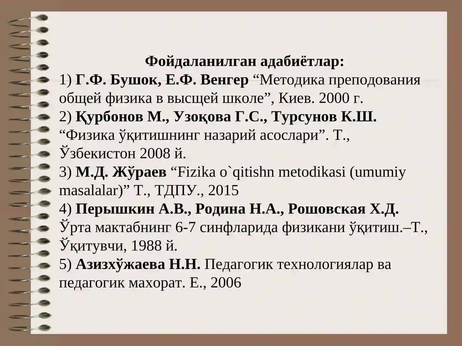 Физика Ўқитиш Методикаси Фани Мақсади ва Вазифалари 3