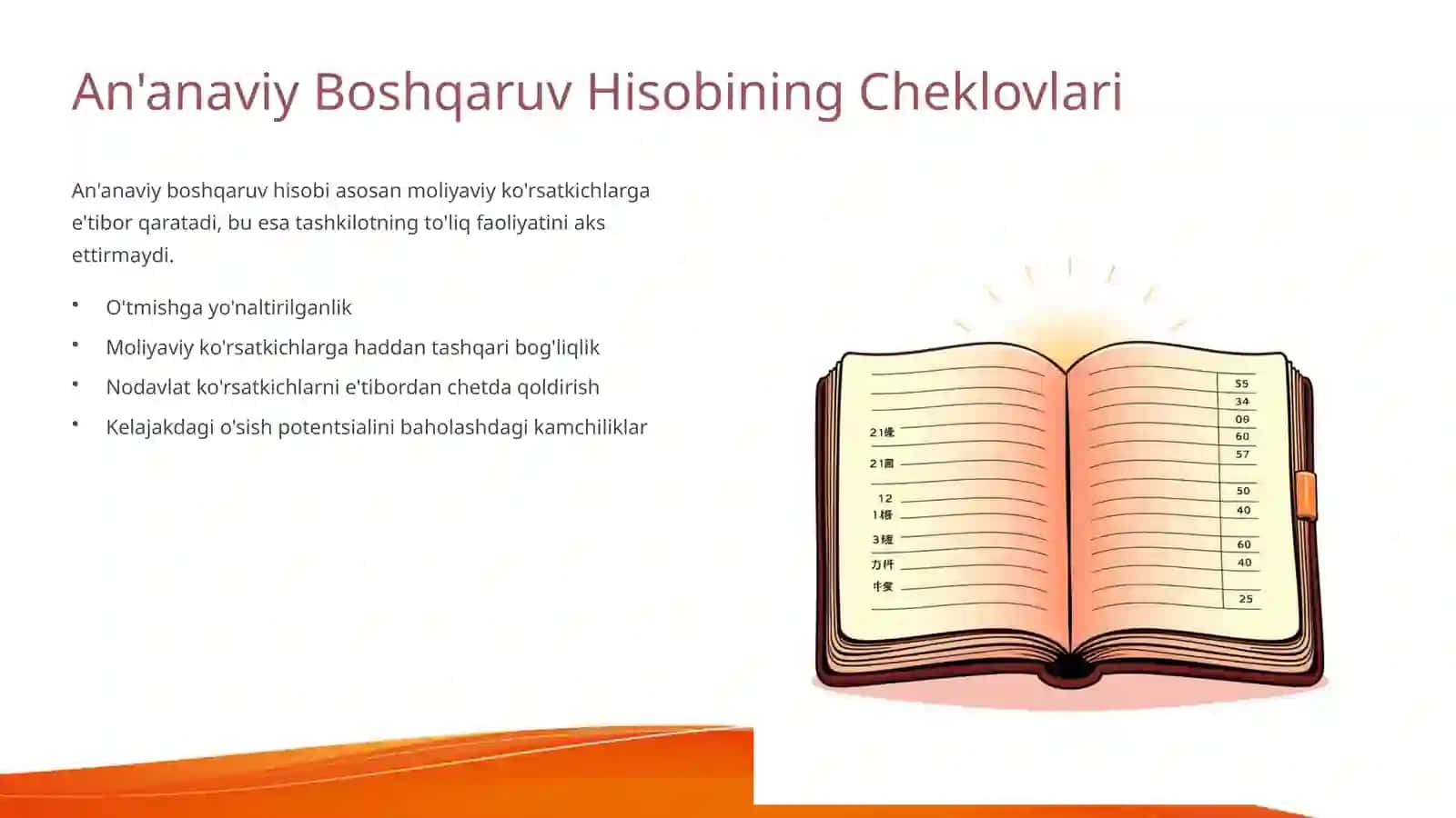 Strategik boshqaruv hisobida balanslangan ko’rsatkichlar tizimining mohiyati va afzalliklari 3