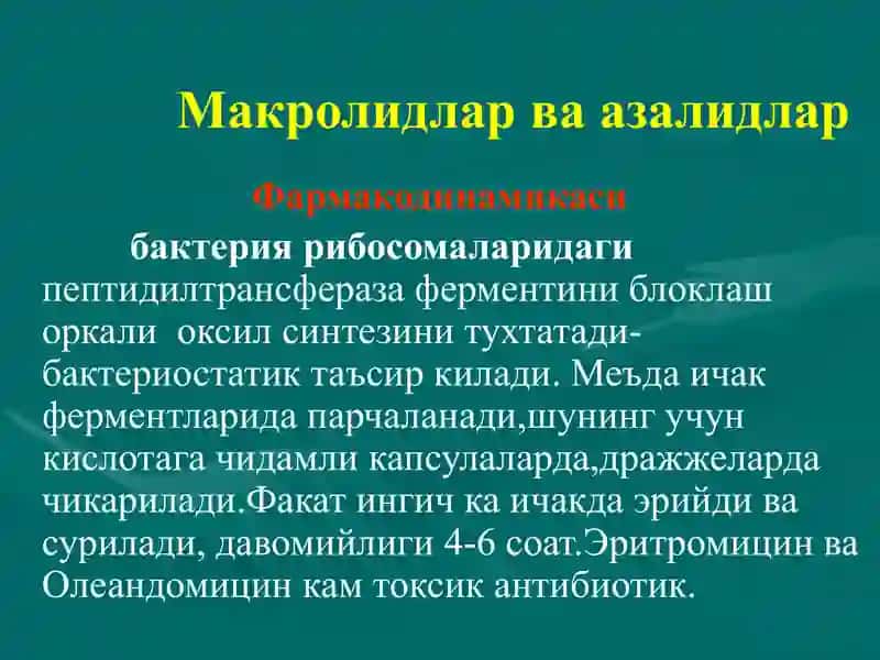 Антибиотклар.Макролидлар ва азалидлар Antibiotiklar Makrolidlar va azalidlar 3