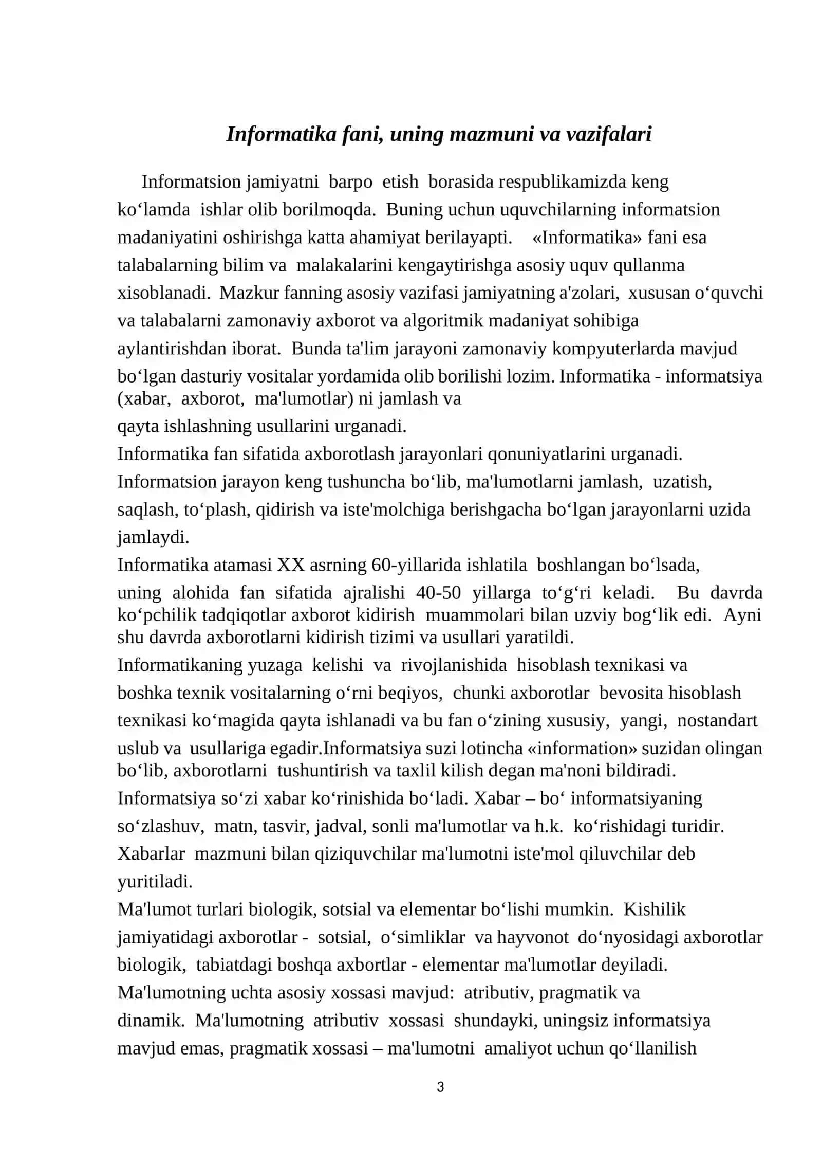 Kompyuter siniflanishi 3
