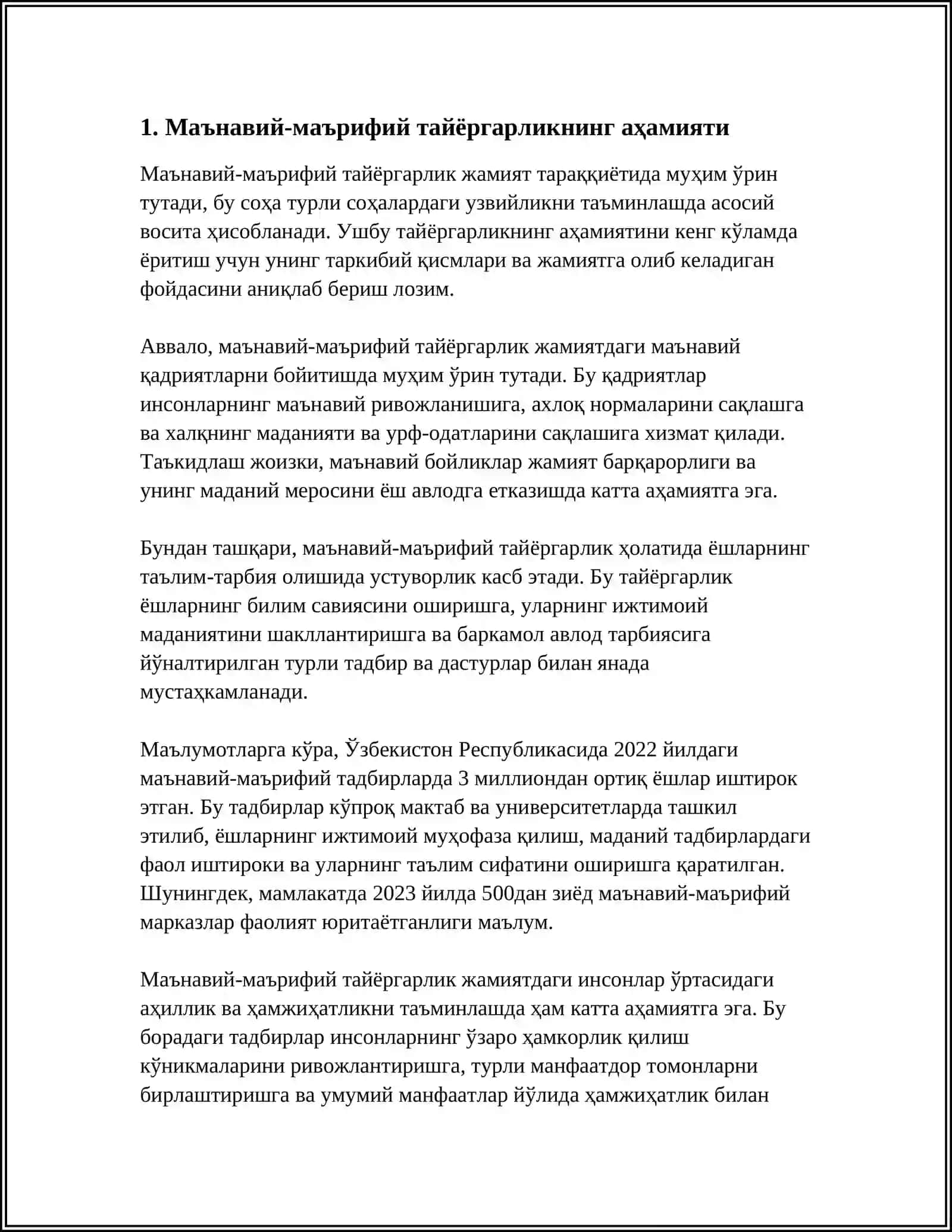 Маънавий-маърифий тайёргарликнинг мазмун ва моҳияти 3