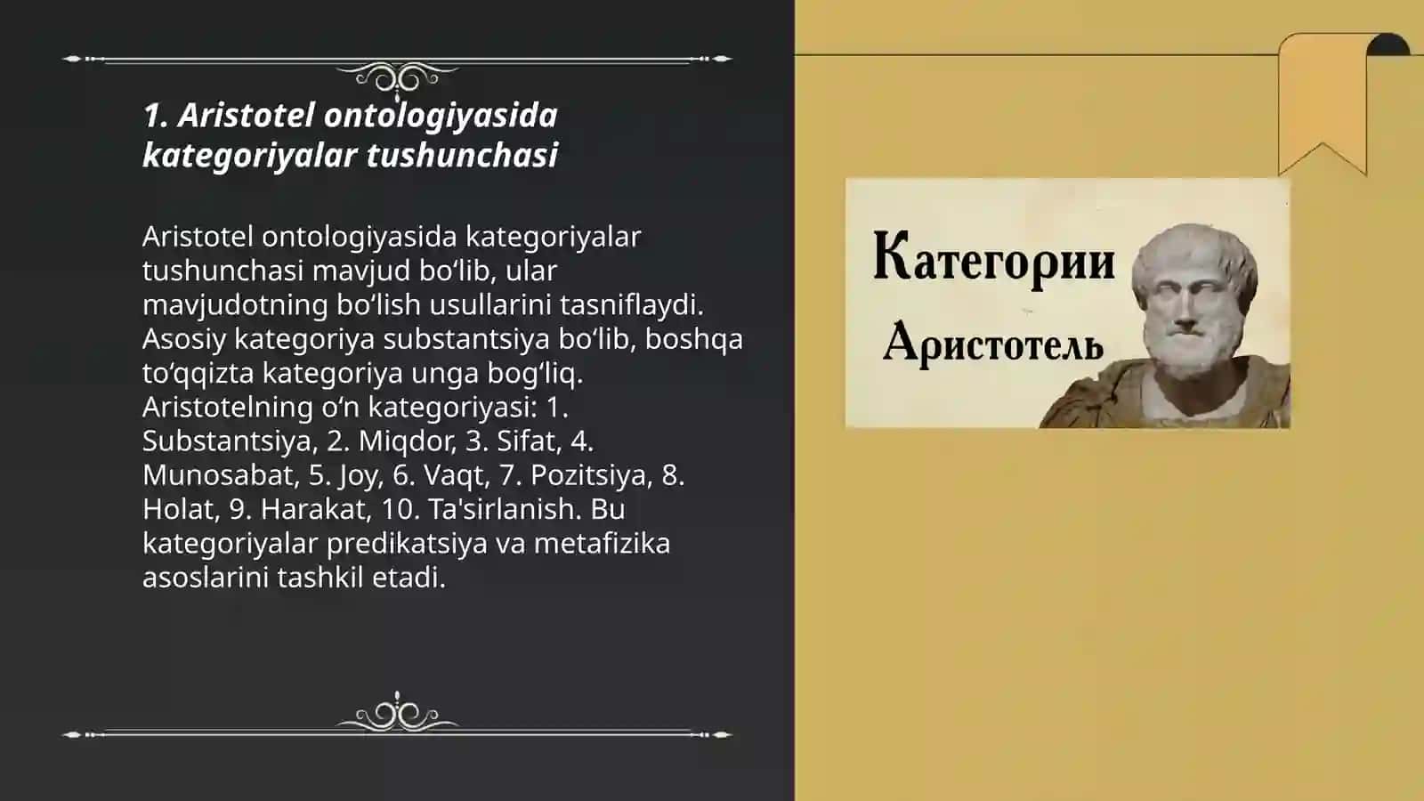 Aristotel, Farobiy va Kant ontologiyasida kategoriyalarningtasnifi 3
