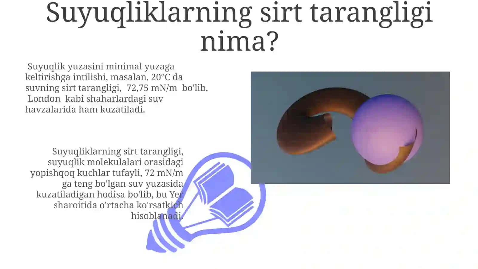 Suyuqliklarning sirttarangligi.Havovagazemboliyasi 3