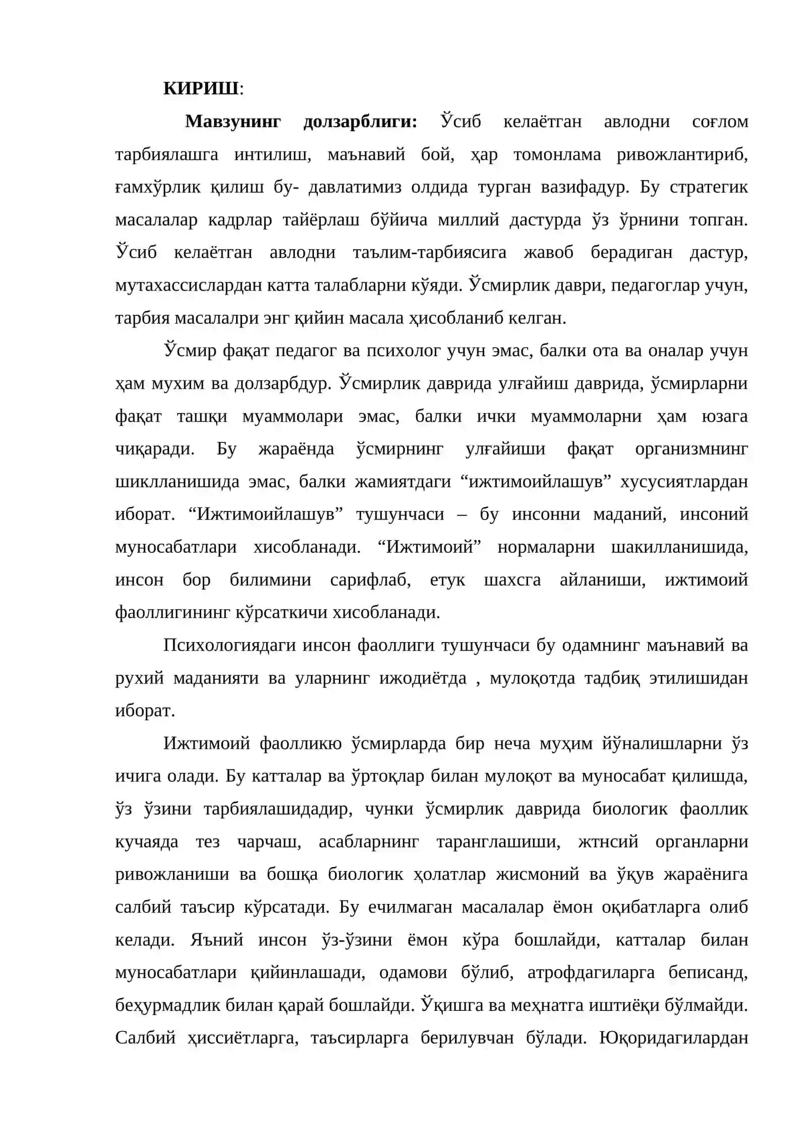 Ҳуқуқбузарликга моил ўсмирларни мативацион муҳитининг ҳусусиятлари 3