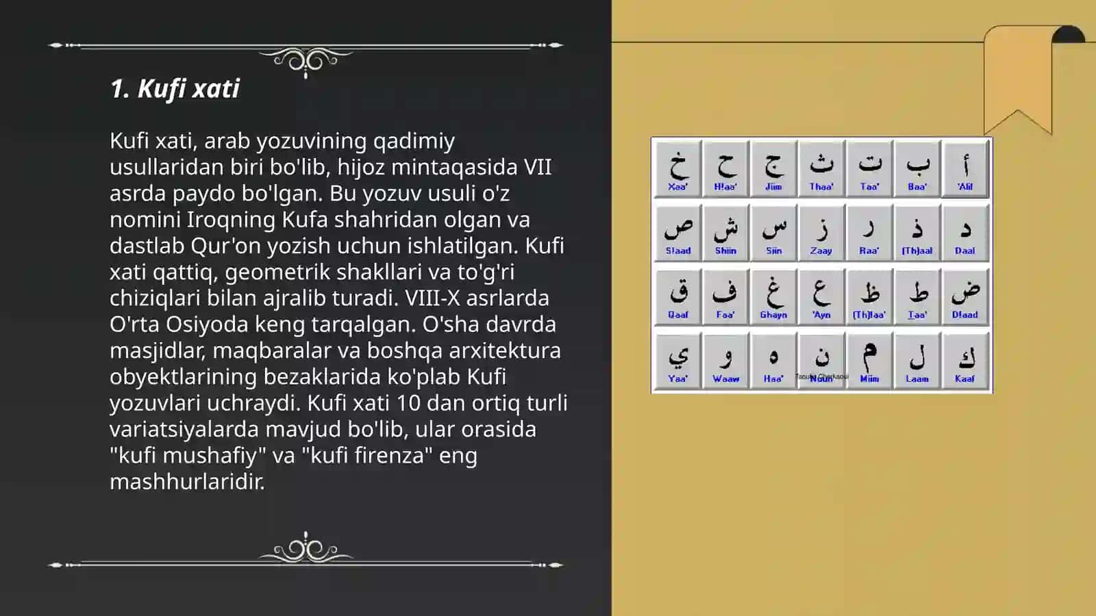 Kufi xati 3