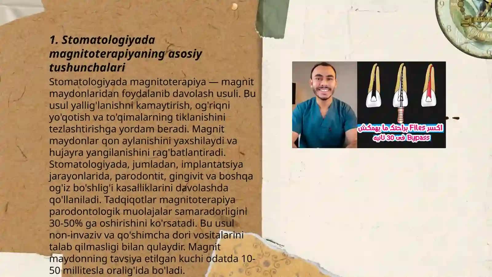 Stomatologiyada magnit maydon hosil qilib davolash magnitoterapiya asoslari 3