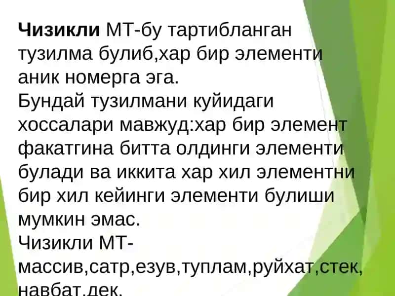 Chiziqli bog'langan ro'yxatlar 3