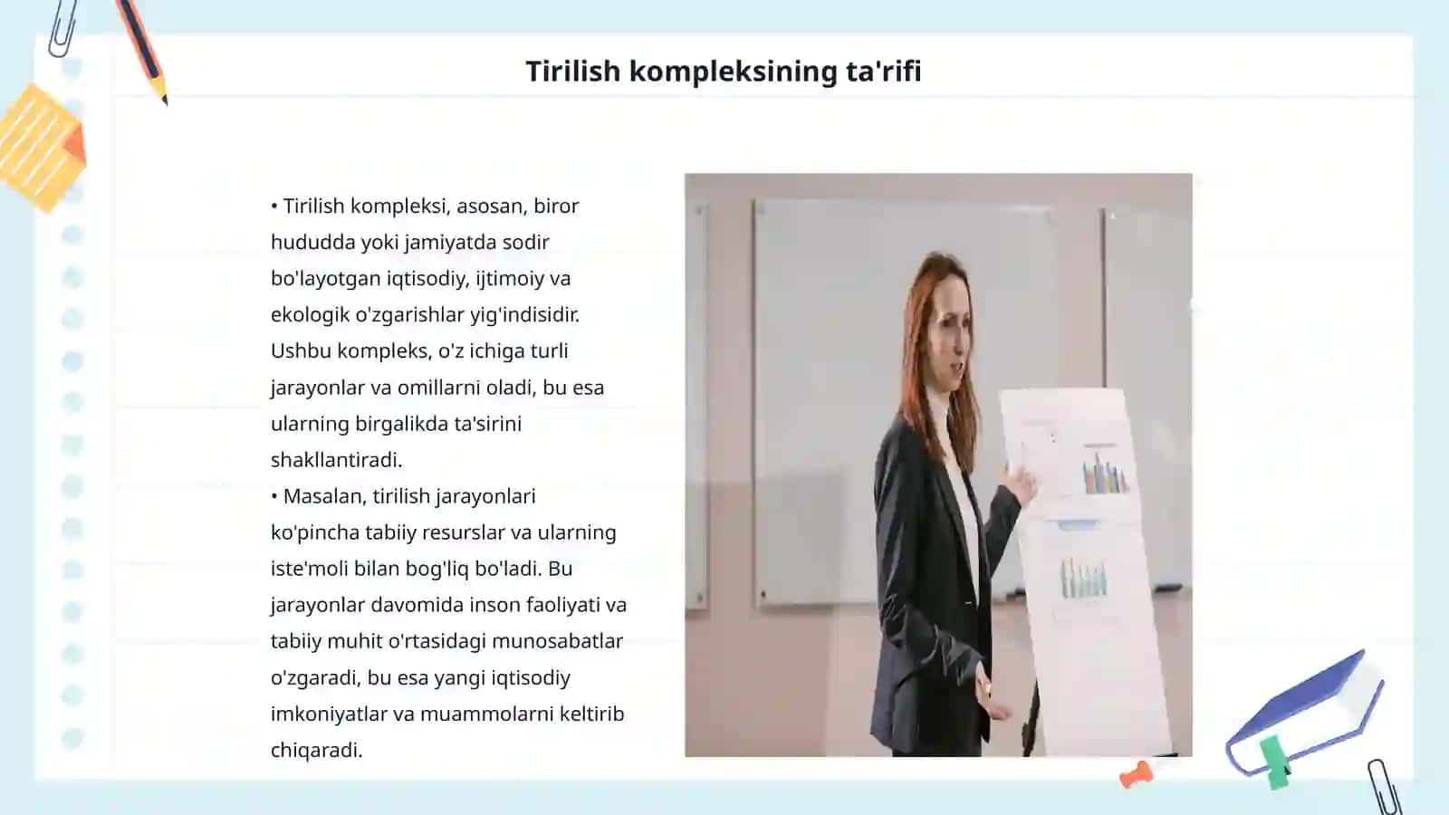 Tirilish kompleksi 3