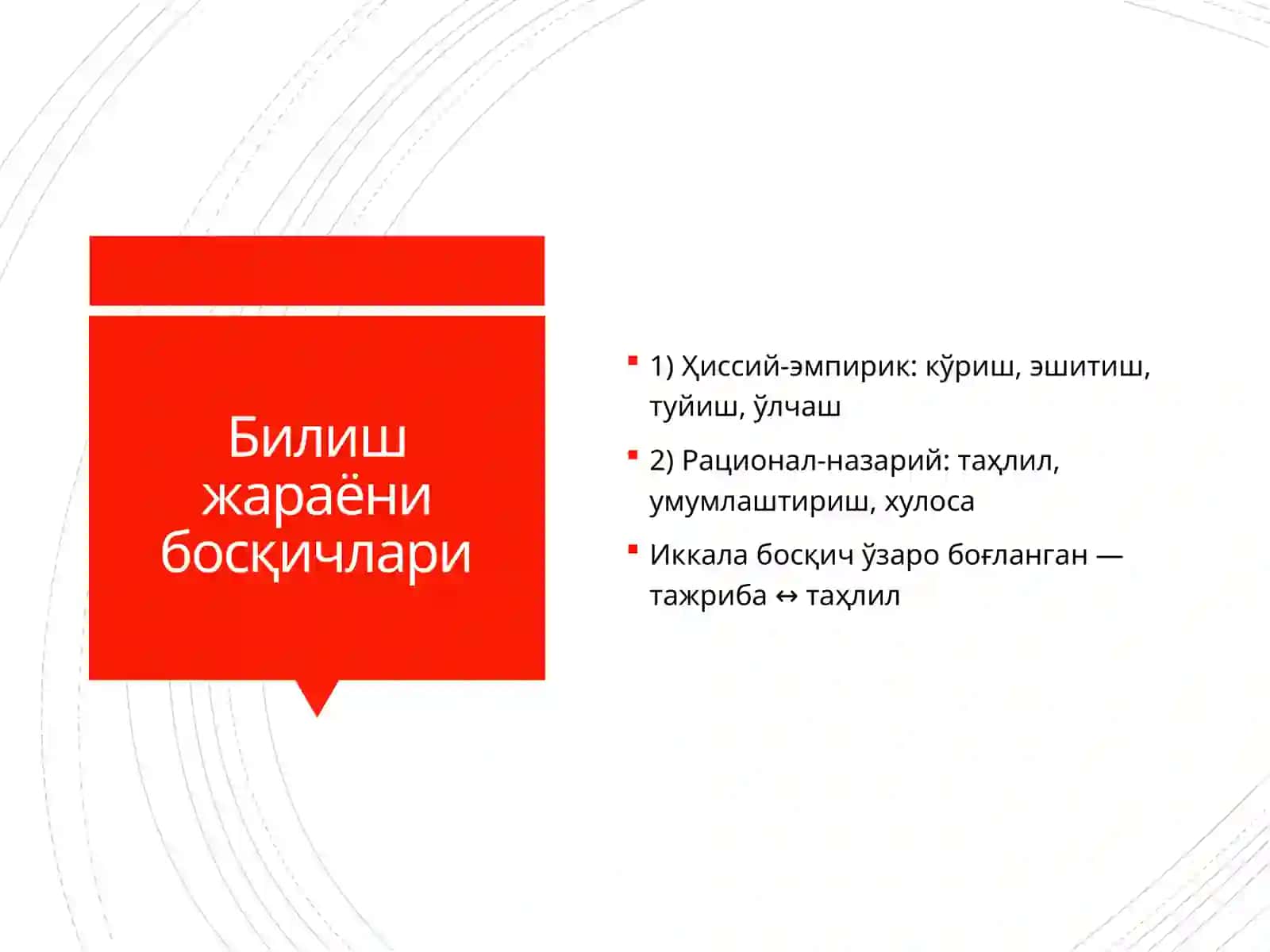 Mantiqtushunchasi va unga xilma-xilyon 3