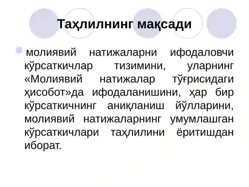 Молиявий натижалар ва рентабеллик таҳлили 3