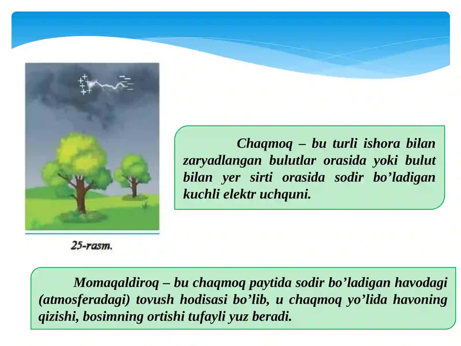 TABIATDAGI ELEKTR HODISALARI 3