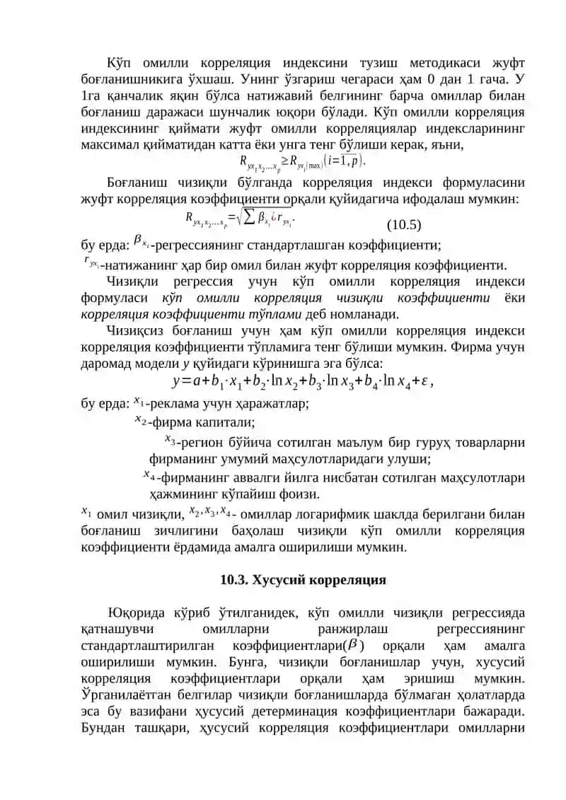 Regressiya koeffitsientining va korrellatsiya koeffitsientining statistik ahamiyati 3