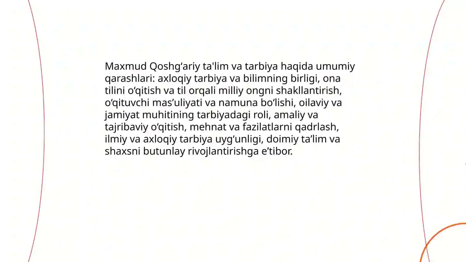 Maxmud Qoshgʻariyning pedagogik qarashlari 3