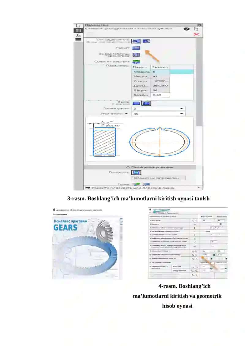 Kompas-3D 3