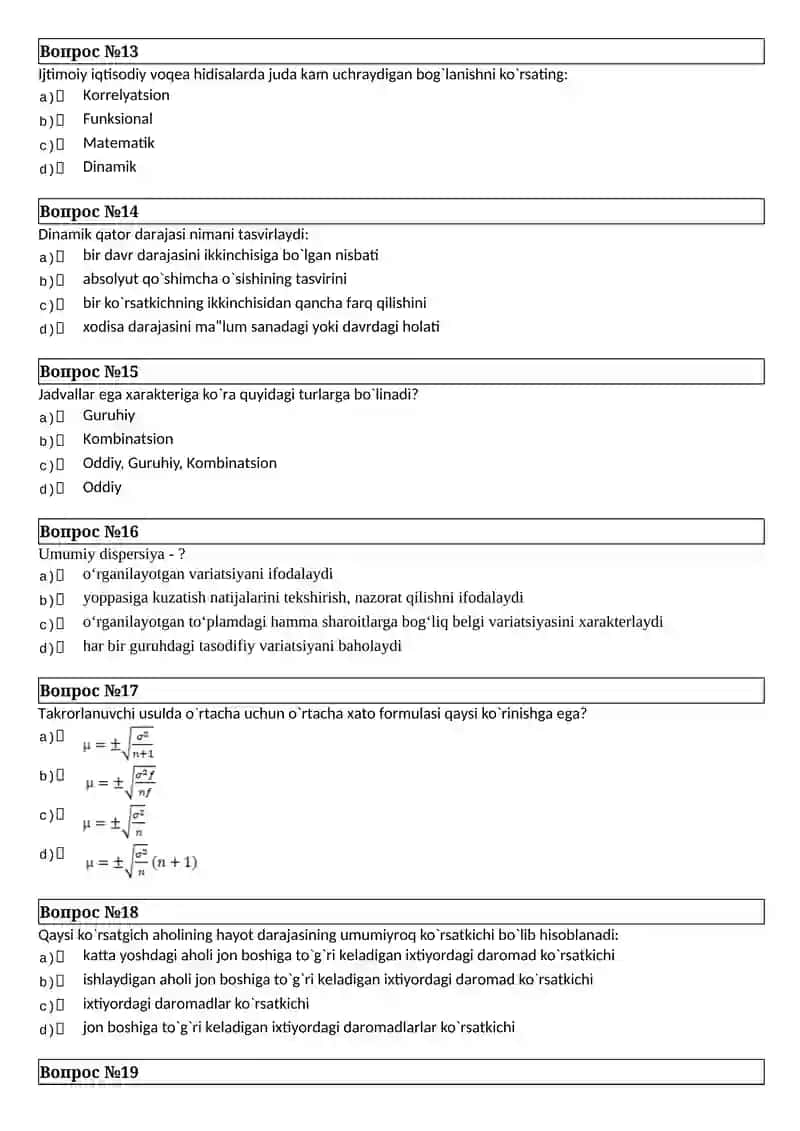 BASIC STATISTICS 2 3