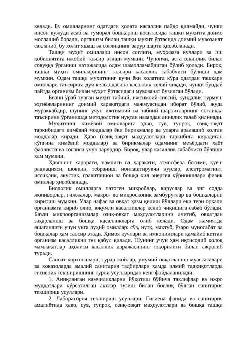САЛОМАТЛИК ВА УНИ САҚЛАШНИНГ ГИГИЕНИК АСОСЛАРИ 3