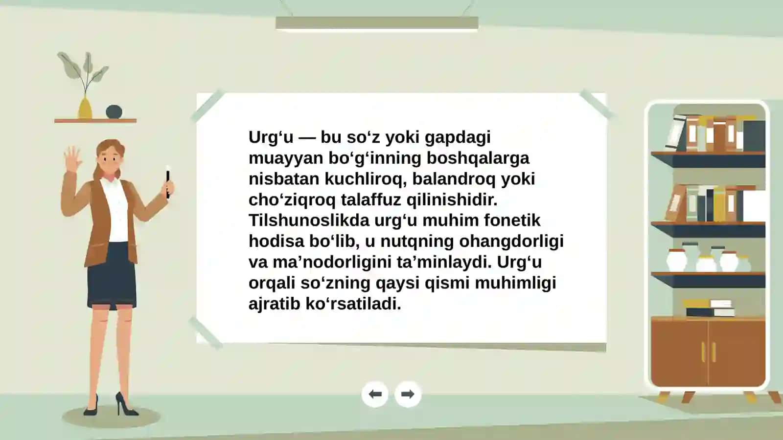 Urgʻu va uning ahamiyati 3