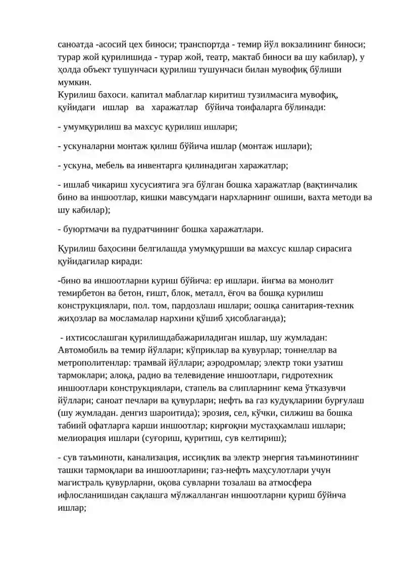 Автомобиль йўл қурилиш учун лойиҳа смета харажатларини ҳисоблаш тартиби 3