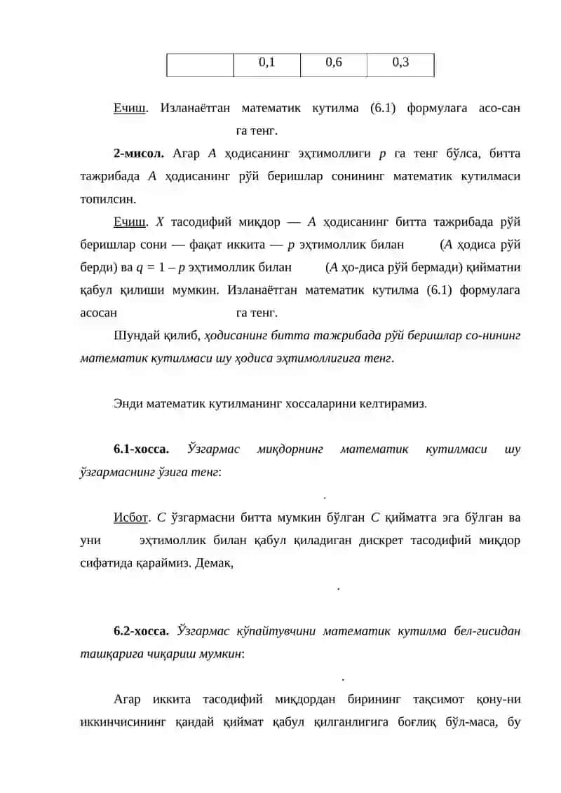 Дискрет тасодифий миқдорларнинг сонли тавсифлари ва уларнинг хоссалари 3