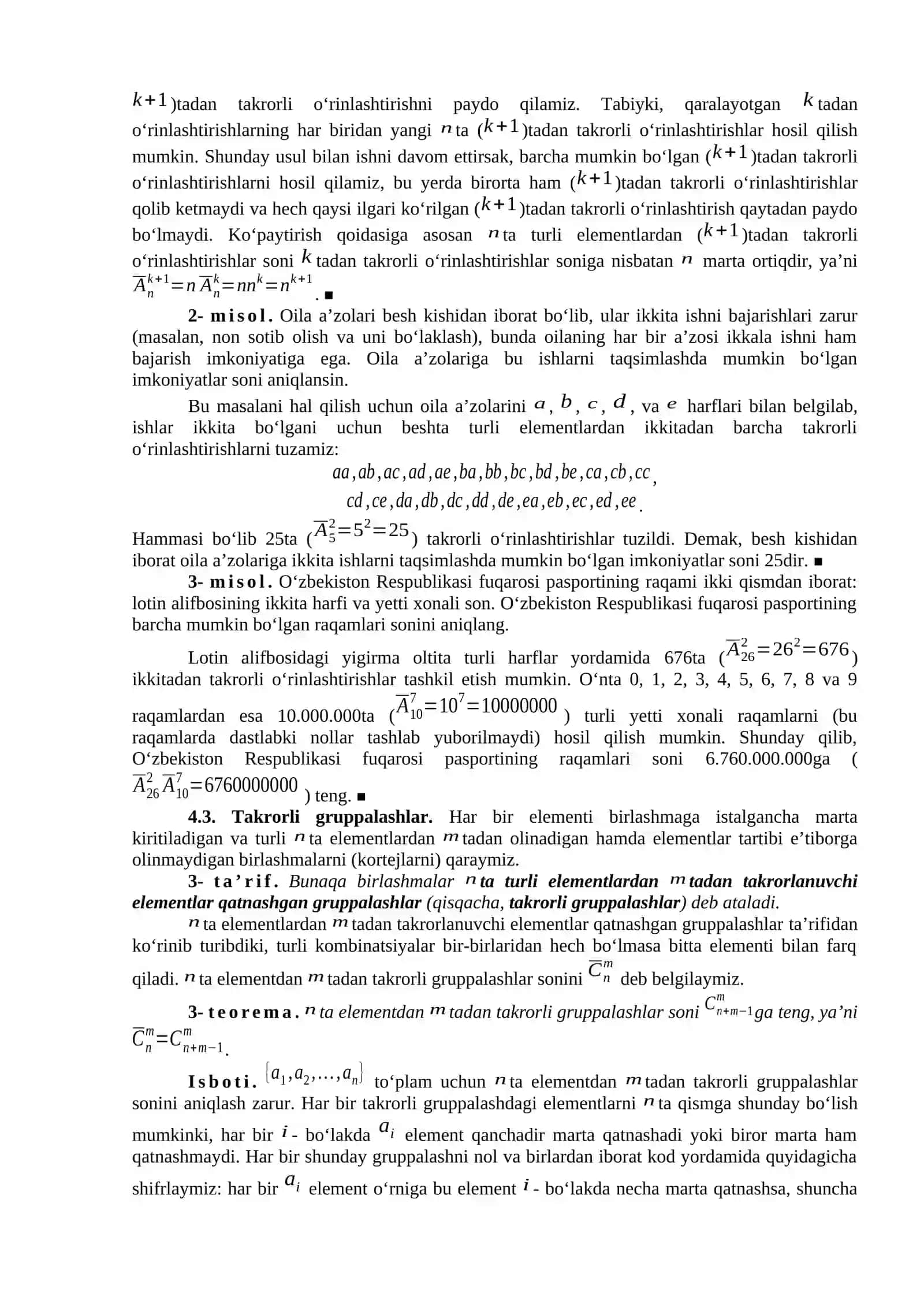 Takrorli kombinatsiyalar 3