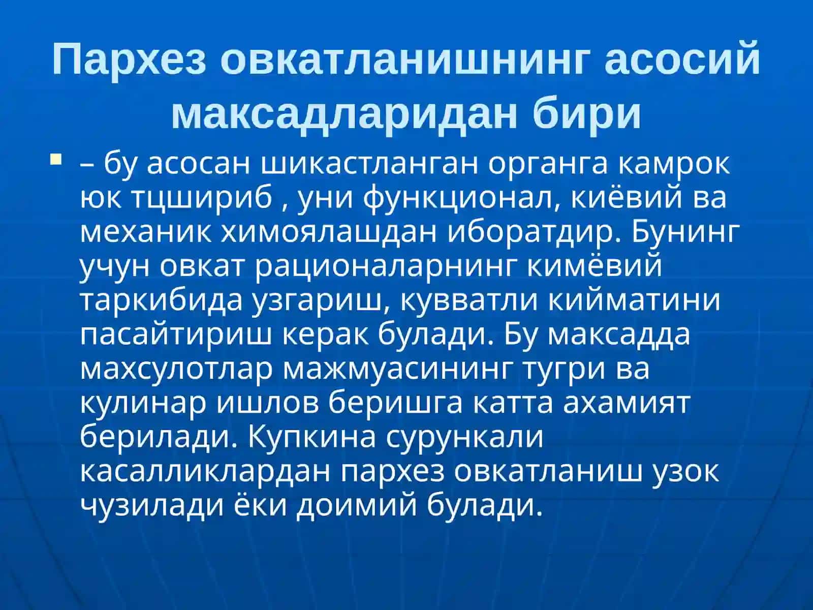 Пархез овкатланишнинг асосий максадлари 3