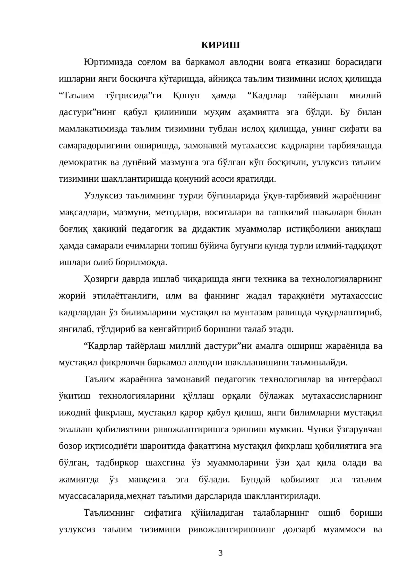 Mehnat ta’limi darslarini innovatsion texnologiyalar asosida tashkil etishning shakl va metodlari 3