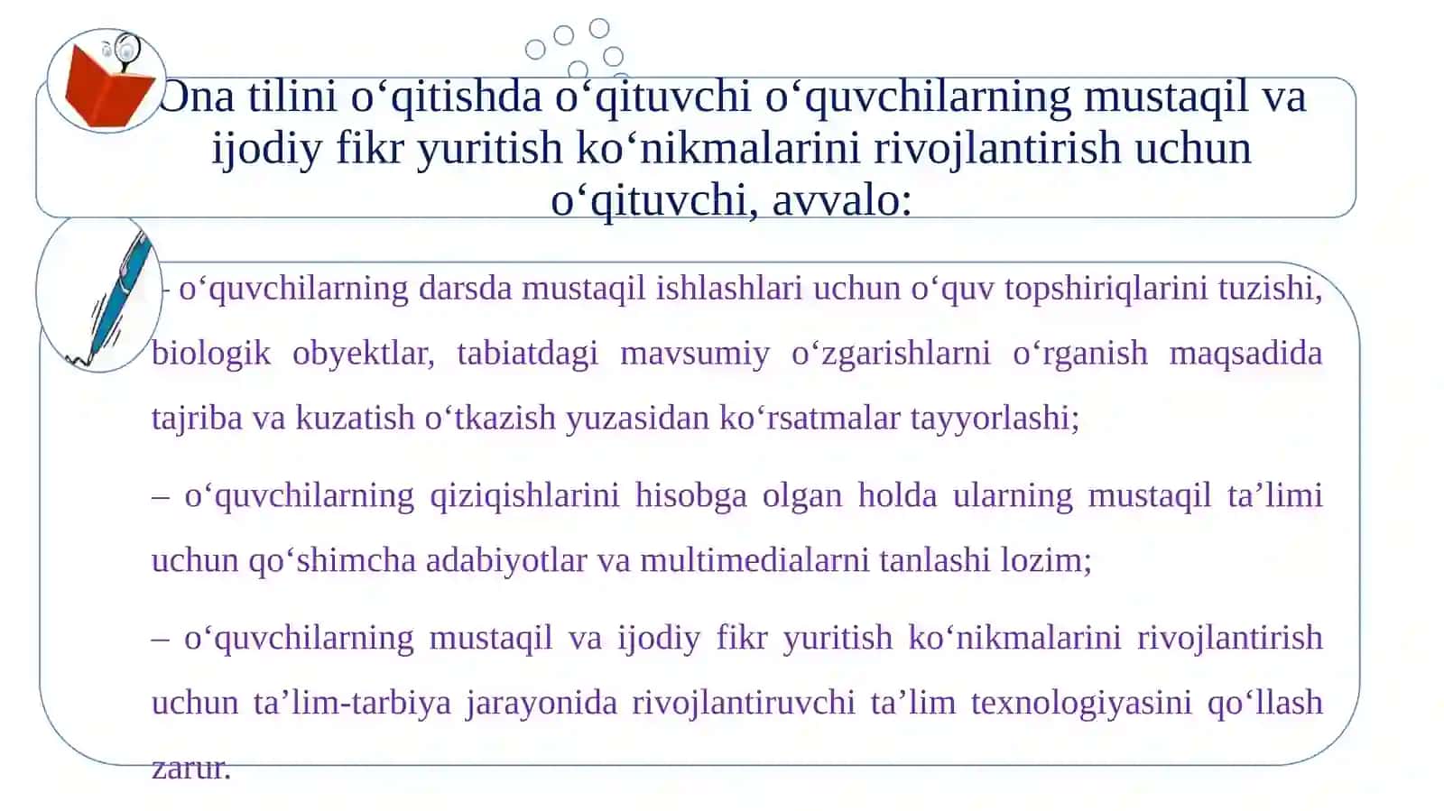 Fikr rivojida mahsuldor oʻqitishning oʻrni. Pedagogik texnologiyaning mohiyati. Didaktika – ta’lim metodlarini ishlab chiqaruvchi kategoriya 3