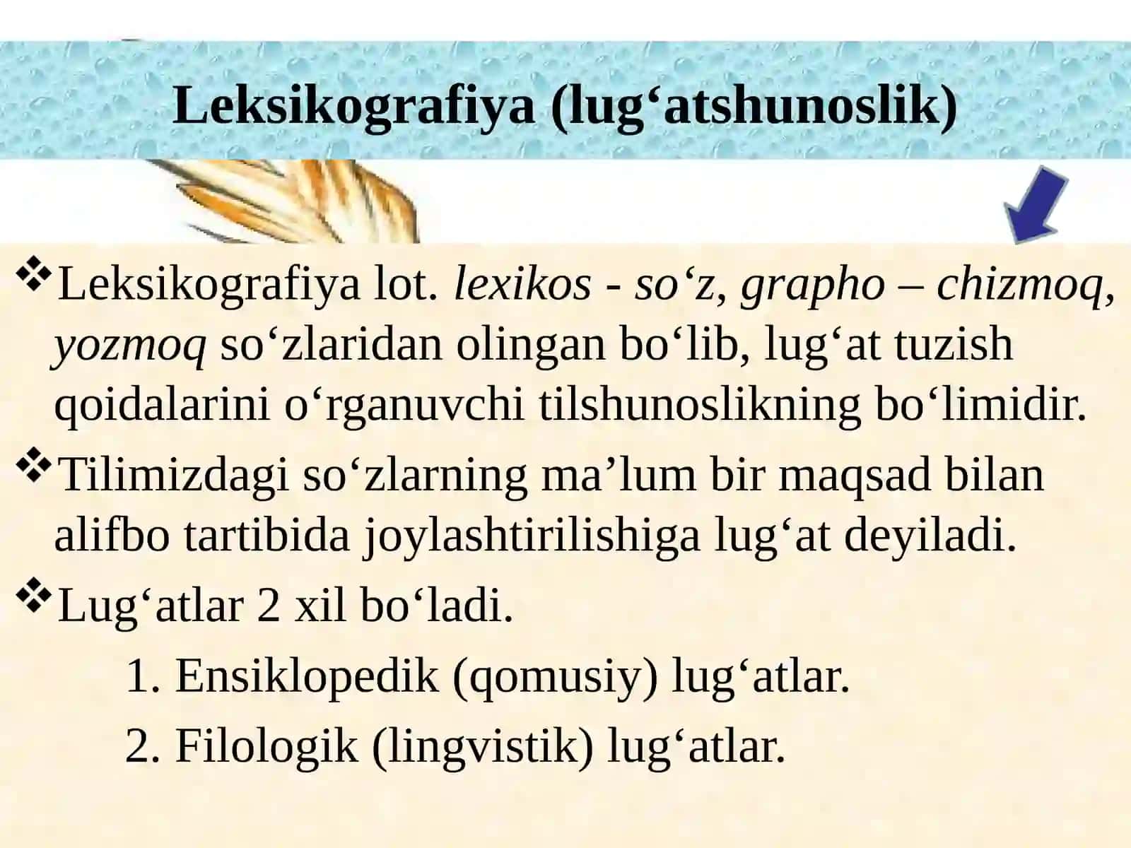 Karkassiz va karkasli bino hamda uning elementlariga qo‘yiladigan asosiy texnik talablar 3