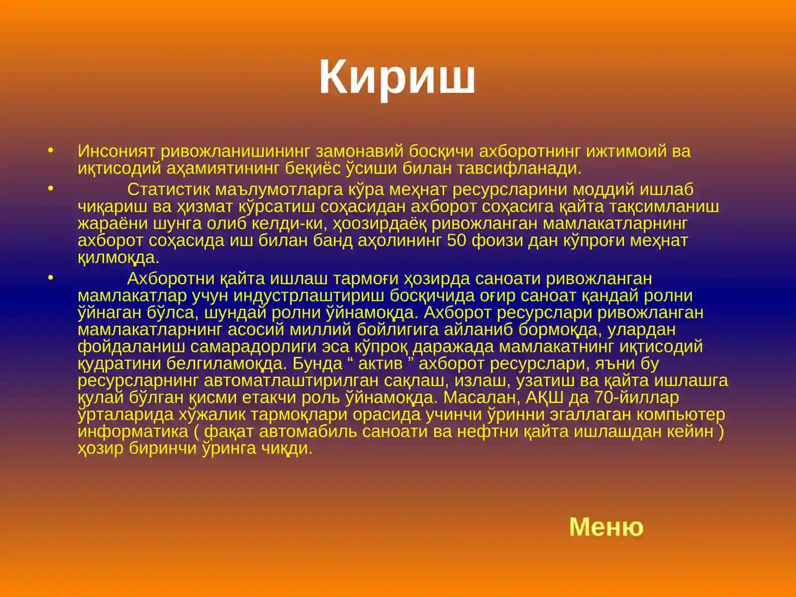 LINUX операцион системаси тавсифи ва перспективаси 3