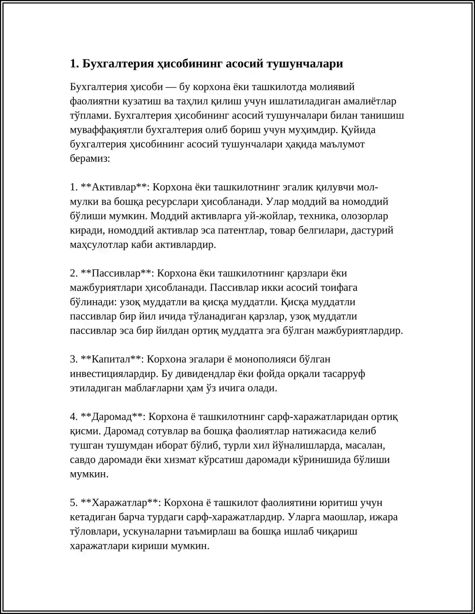 Бухгалтерия ҳисобининг асосий тушунчалари 3