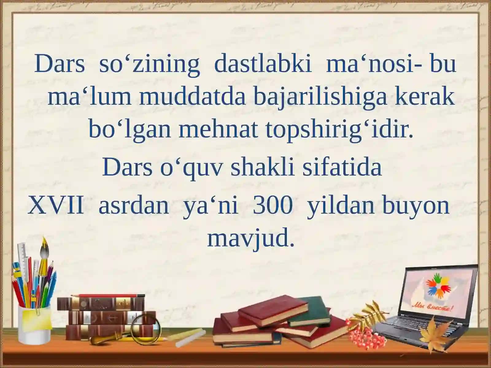 Boshlang‘ich sinfda matematika darsining tuzilishi va dars tizimi 3