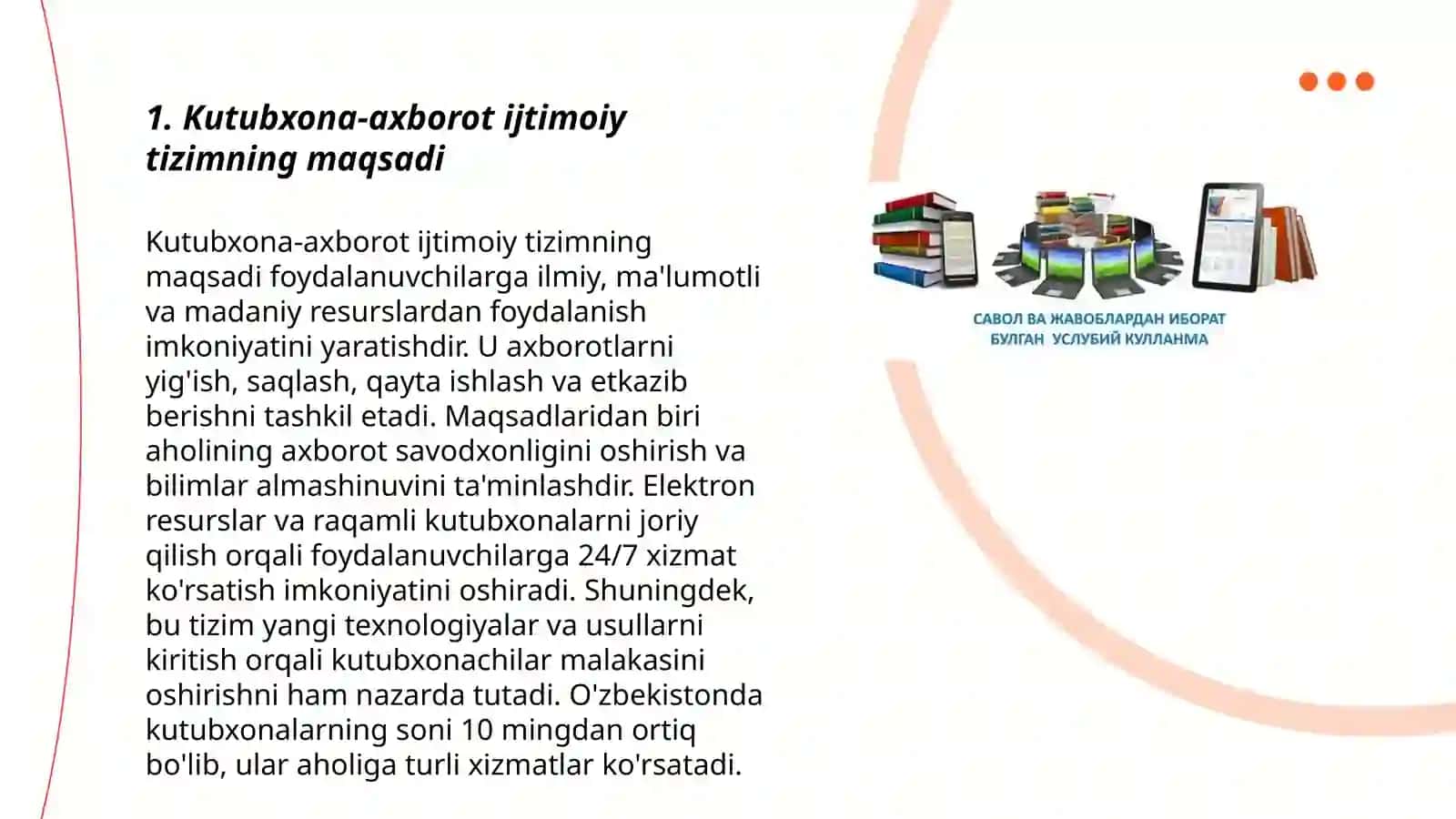 Kutubxona-axborot ijtimoiy tizimning harakteristikasi 3
