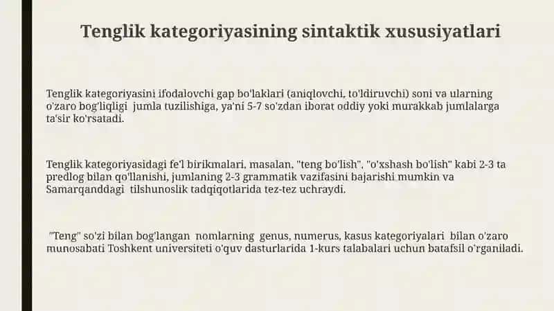 Tenglik kategoriyasi 3