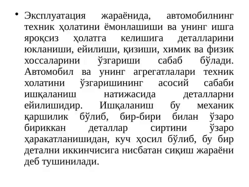 Машиналаридан фойдаланиш асослари 3