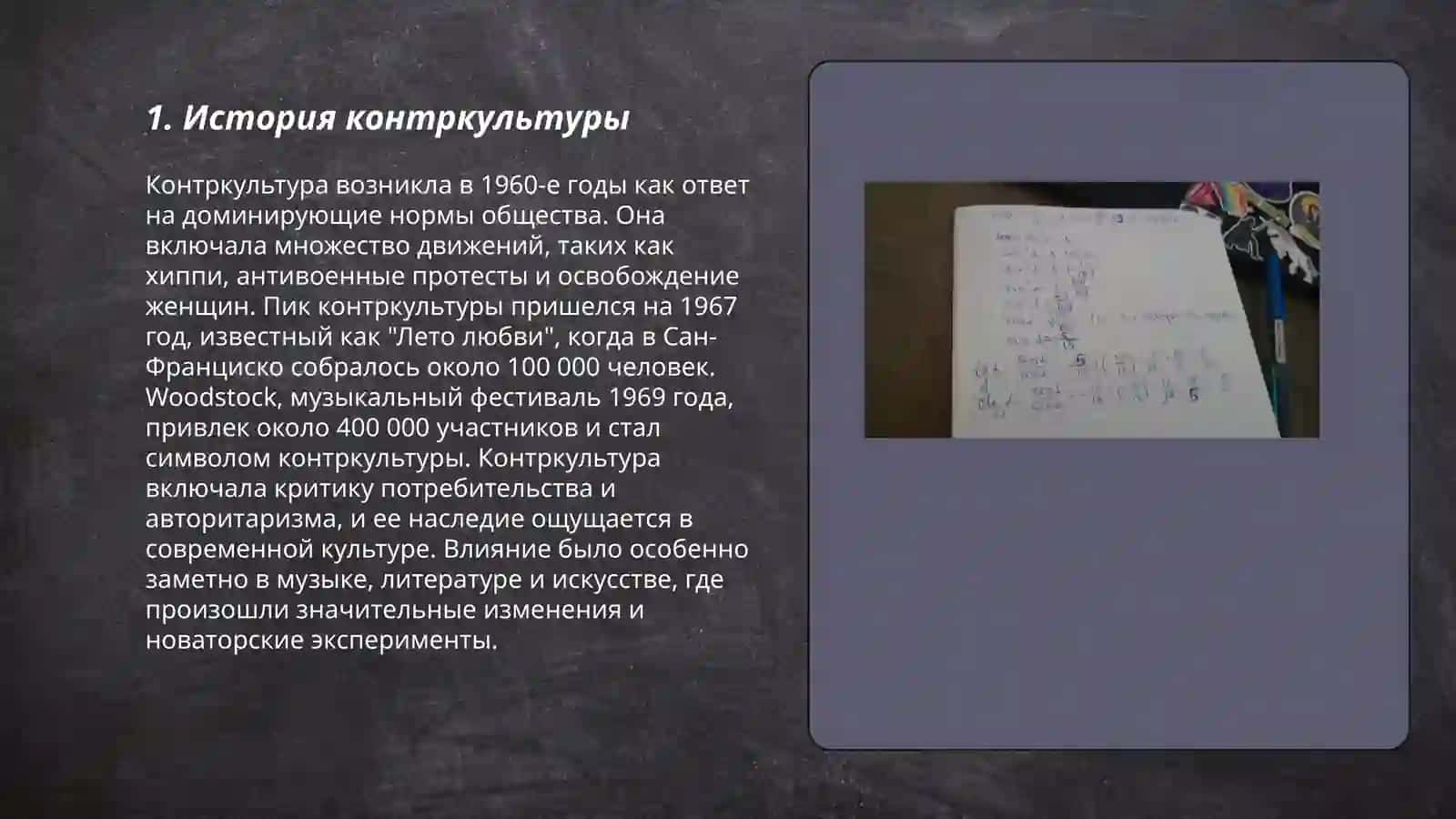 ЗОКИРЖАНОВА Саида 3