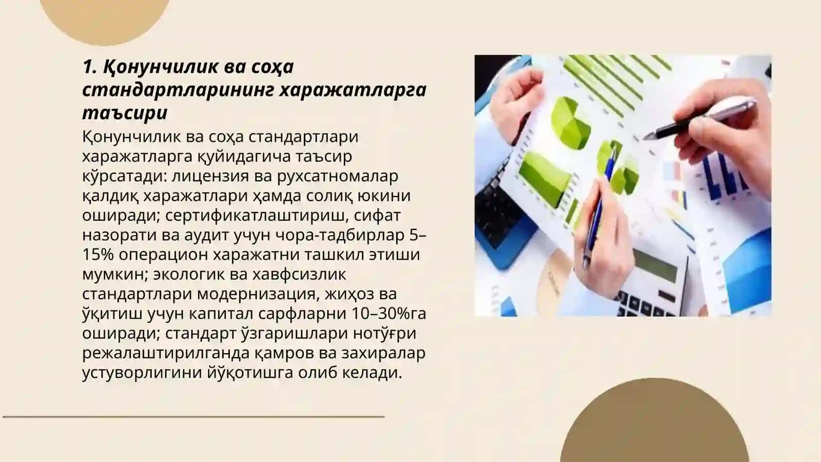 Ҳарбир фаолият турини тартибга солувчи харажатларни шакллантириш омилларини аниқлаш 3