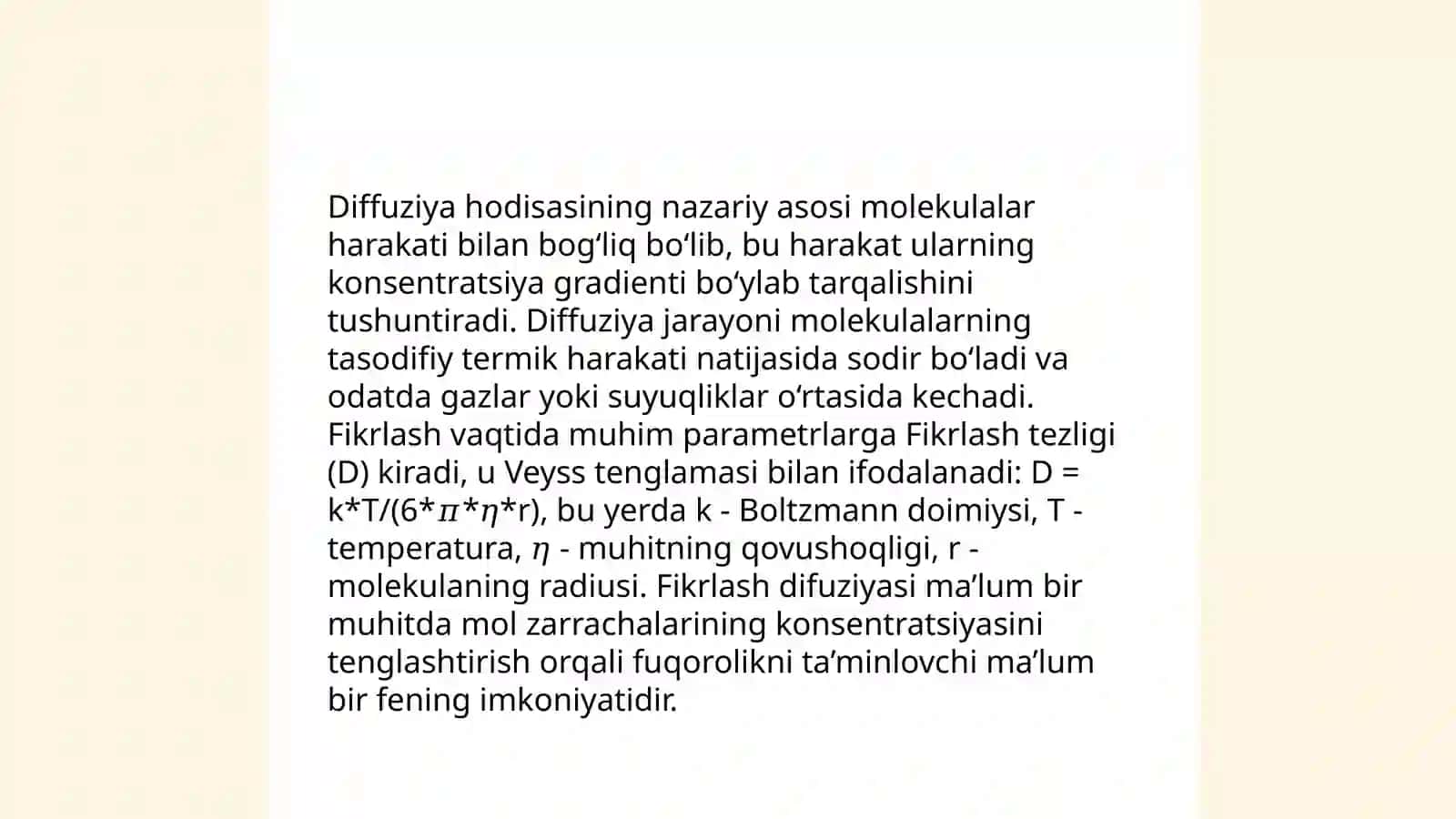 Qattiq jismlarda diffuziya hodisasi 3