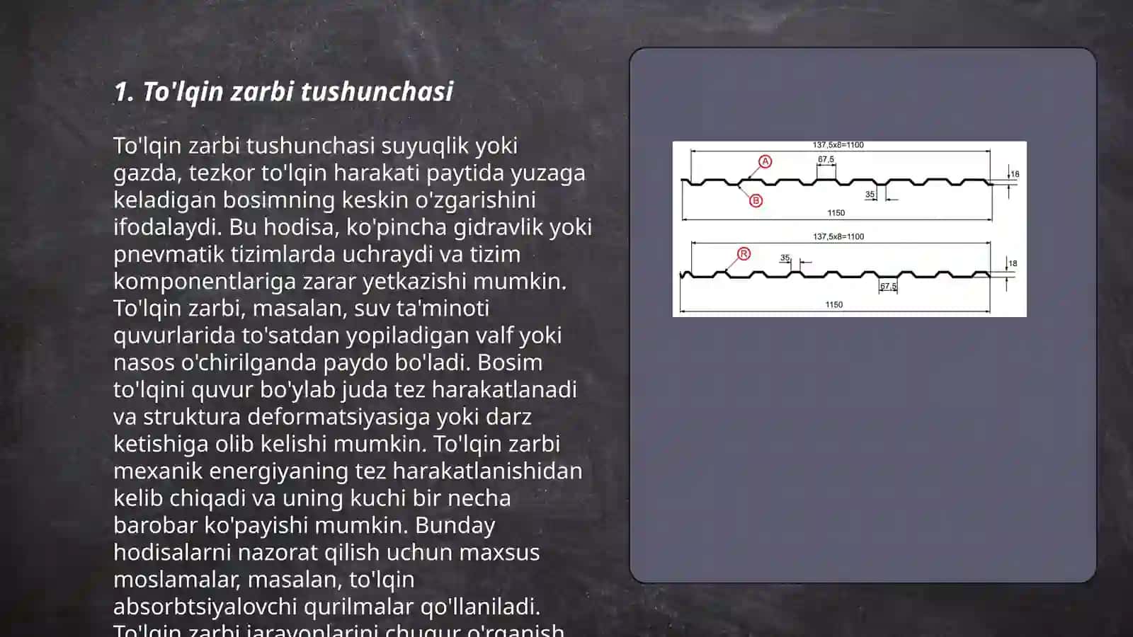 To'lqin zarbi.jabrlanish zonalari tavsifi.yorugʻlik ajratish. Oʻtuvchi nurlar 3