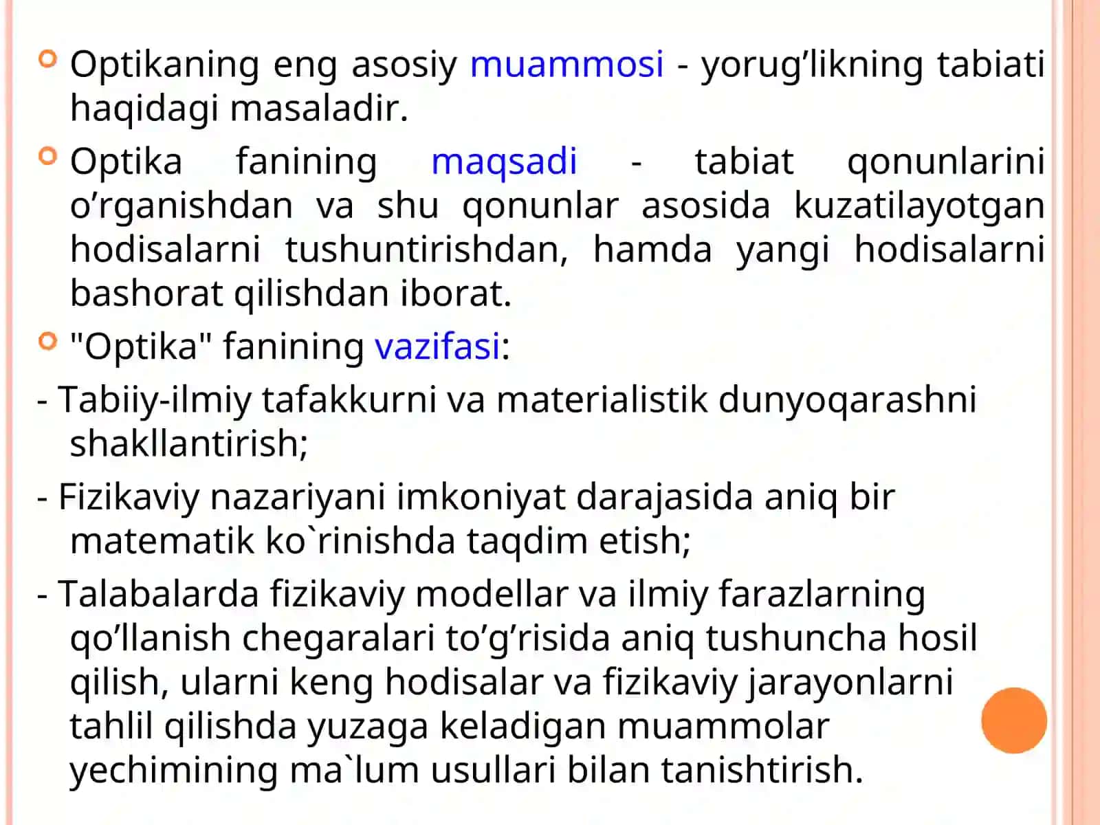 OPTIKA FANNINING RIVOJLANISH TARIXI VA 3
