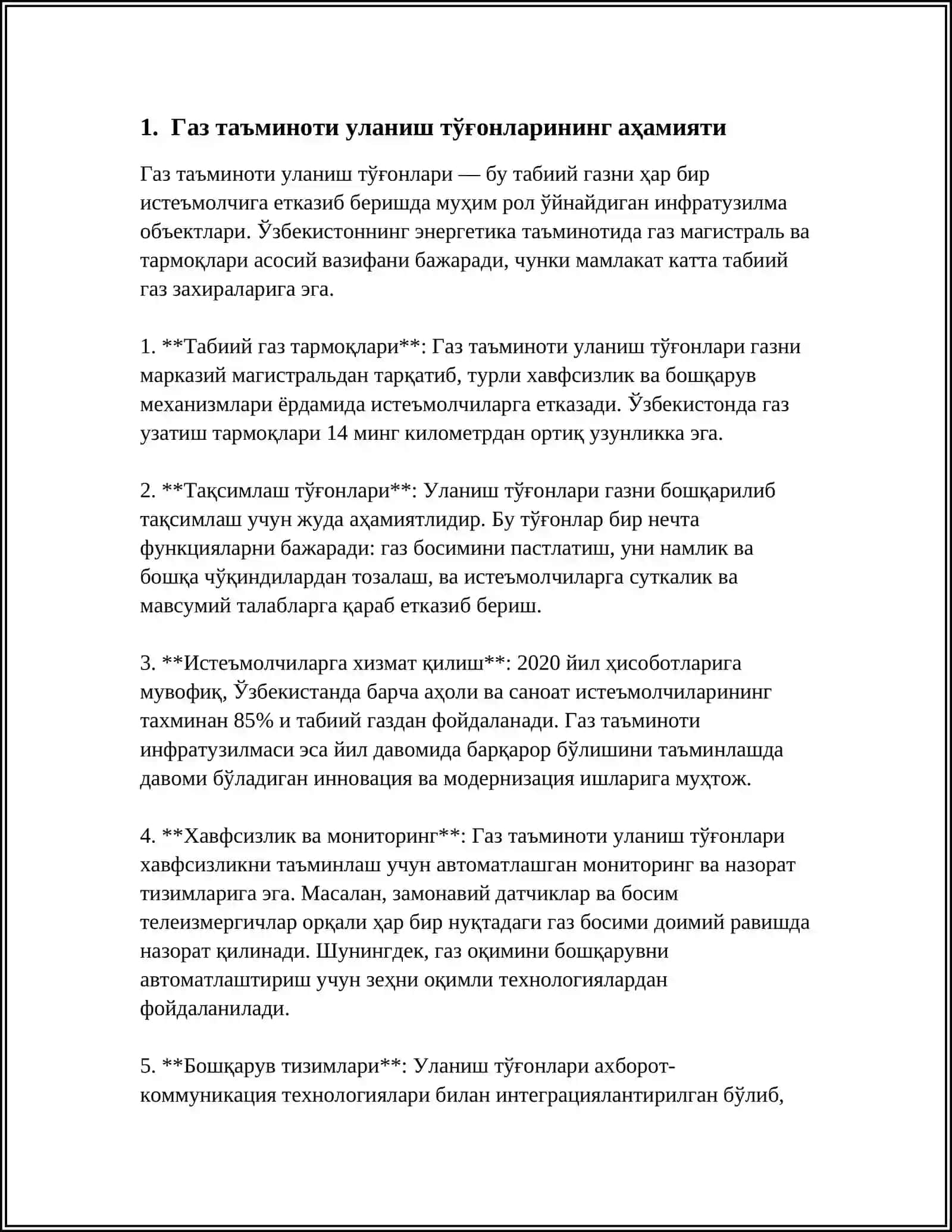 ISSIQLIK GAZ TAʼMINOTIDA MAHALLIY ISTE'MOLCHILARGA ULANISH TUGUNLARINING JIHOZLARI 3