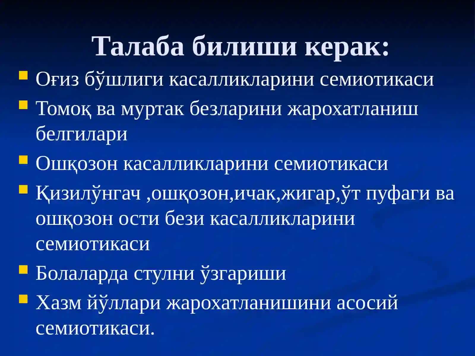 ТОШКЕНТ ПЕДИАТРИЯ ТИББИЁТ ИНСТИТУТИБОЛАЛАР КАСАЛЛИКЛАРИ ПРОПЕДЕВТИКАСИ 3
