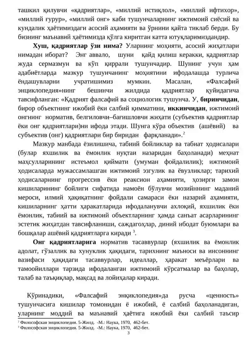 Қадриятлар ва уларнинг жамият тараққиётидаги роли 3