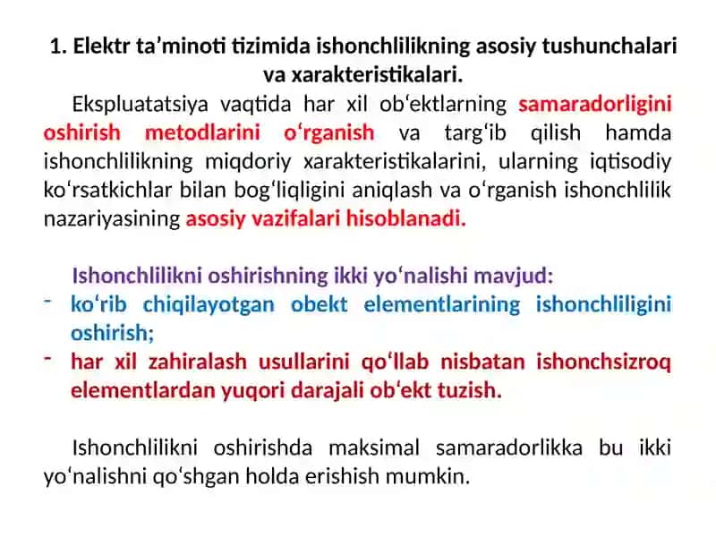 Elektr ta’minoti tizimida ishonchlilikning asosiy tushunchalari 3