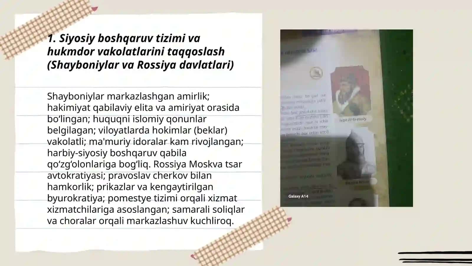Shayboniylar va Rossiya davlatlari taraqqiyoti bilan o'zaro taqqoslash 3