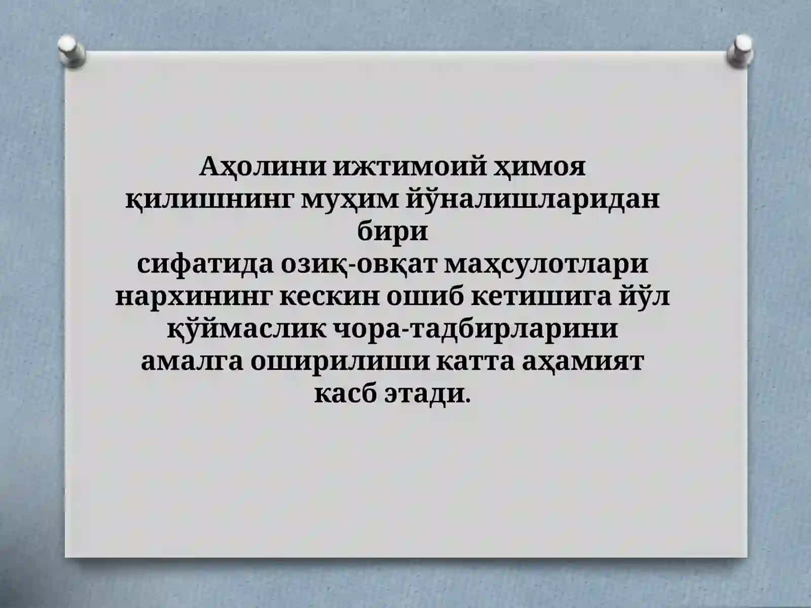 Ижтимоий таъминот йўналишлари 3