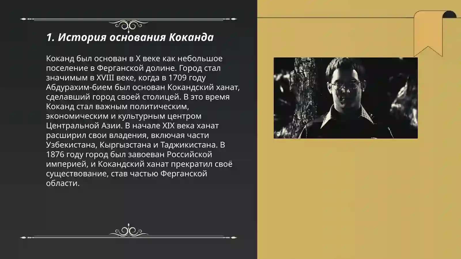 Коканд -древний город 3