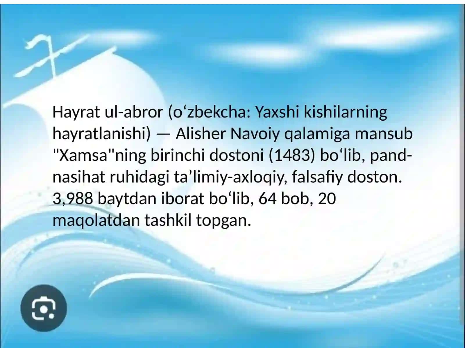 Navoiyning"Hayrat ul-abror"dostonida so'z,nutqmadaniyatihaqidagifikrlar 3